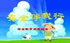 911事件演讲稿7篇