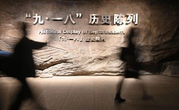 918军训心得体会通用7篇