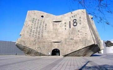 918军训心得体会推荐5篇