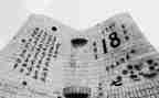 918军训心得体会6篇