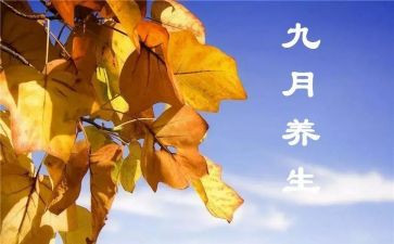 幼儿小班9月份工作总结通用6篇