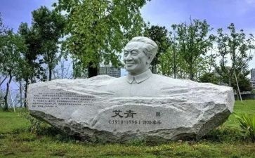 艾青诗选读后感600字6篇