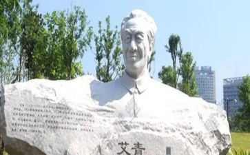 艾青诗读后感600字7篇
