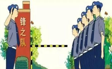 安保工作年度总结参考8篇