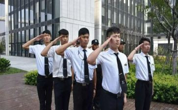 2023安保员工作计划推荐7篇