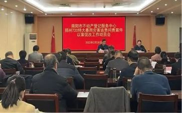 以案为鉴,以案促改心得体会5篇