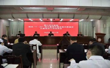 警示教育暨以案促改心得体会7篇
