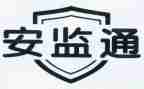 安监员的个人工作总结5篇