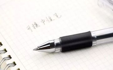 《案例教学》心得体会6篇