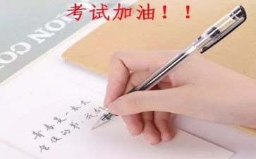 安全教育事故案例心得体会6篇