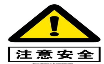安全工作总结推荐6篇