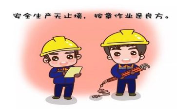 安全工作年度工作总结精选8篇