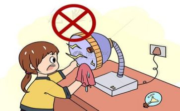 安全培训会心得体会5篇