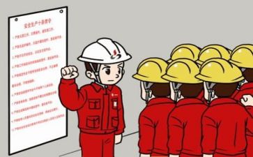 安全主题日活动总结优秀8篇