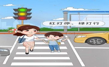 安全教案教案7篇