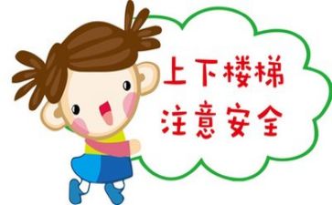 安全六s工作总结精选6篇