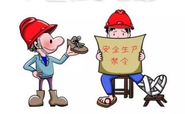 关于安全培训的心得体会范文6篇