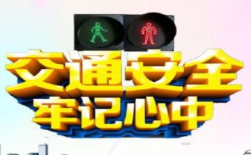 2023安全工作总结范文优秀5篇