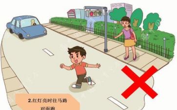 谈安全心得体会300字5篇