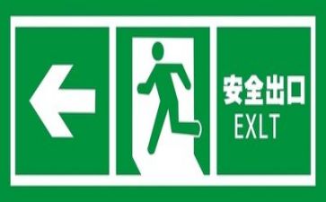 安全员半年度工作总结8篇