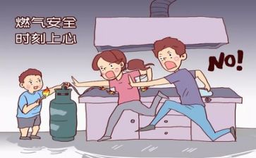 安全的工作心得体会优秀7篇