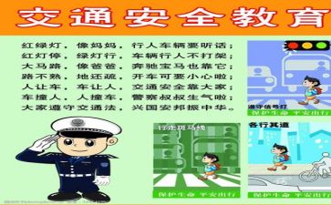 安全工作总结模板6篇