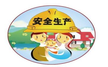 安全演讲发言稿范文6篇