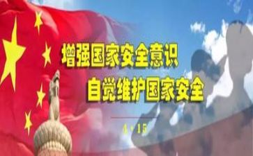 关于抓安全的心得体会5篇