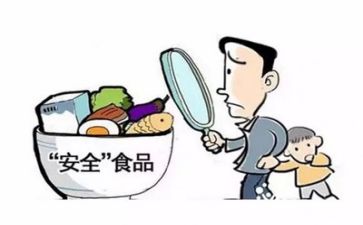 2024安全工作报告优秀8篇