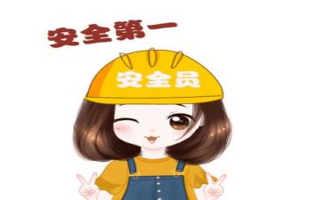 在安全上的讲话稿范文最新5篇