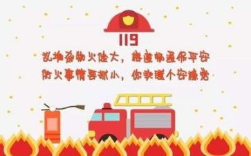 关于抓安全的心得体会精选8篇