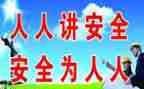 7.2安全活动总结优秀7篇