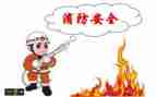 年终安全述职报告5篇