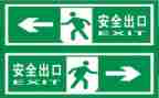 对安全工作的心得体会最新6篇