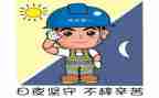 关于安全培训的心得体会7篇