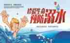 话安全活动总结参考7篇