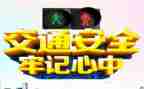 2023安全工作总结范文优秀5篇