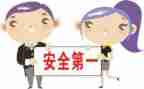 安全员安全述职报告优秀7篇