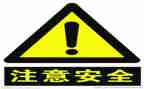 校安全办工作计划精选6篇