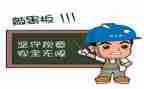安全培训会心得体会模板7篇