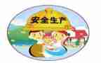 安全演讲发言稿范文6篇
