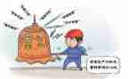 安全防线心得体会7篇