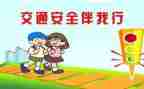 2023安全工作总结范文7篇