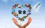 安全员半年度总结优质7篇