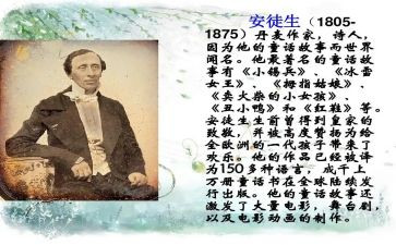 读安徒生童话的心得体会8篇