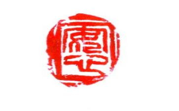做保安心得体会推荐5篇