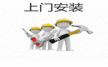建筑安装工程合同精选6篇