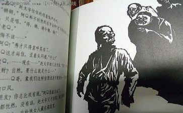 阿q读高中作文5篇