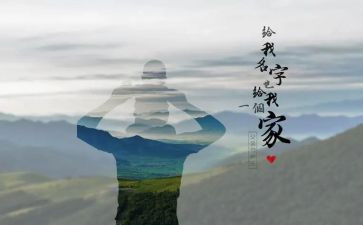 我的鱼爸爸作文推荐6篇