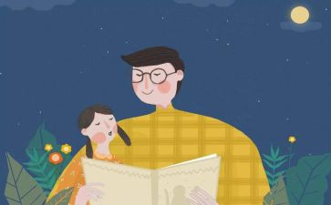 我劝爸爸的作文8篇